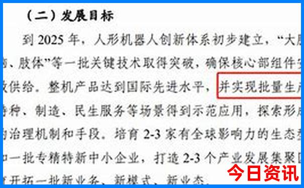 新澳门24码精准特围是多少